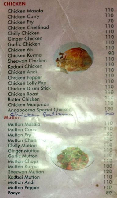 Hotel Annapoorna - MG Road - Puducherry image 3